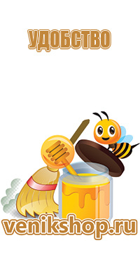 мёд гречишный натуральный